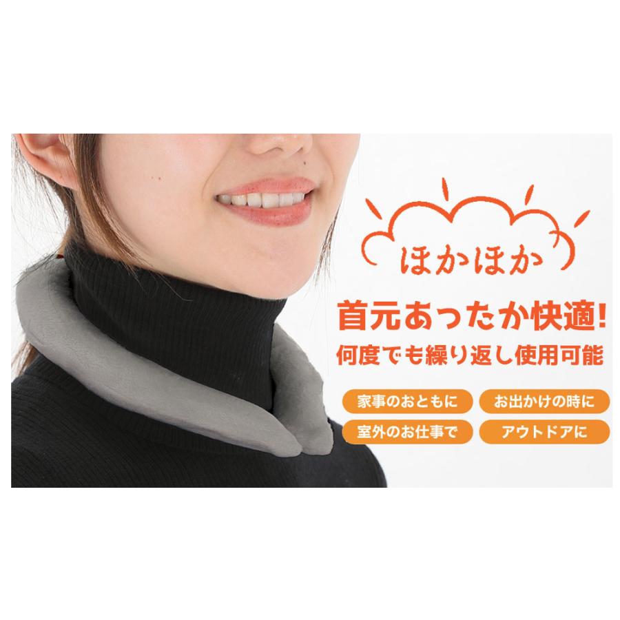 在庫限り ウォームリング PCM HOT RING PCM素材 ネックウォーマー