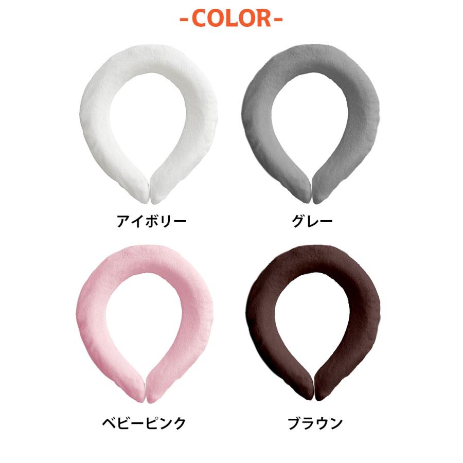 【仕入用】PCM HOT RING　29個まとめ売り 在庫限り ウォームリング PCM HOT RING PCM素材 ネックウォーマー