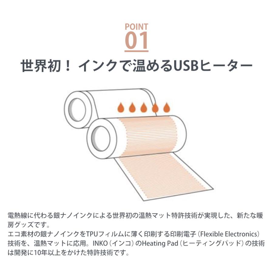 INKO インコ USB ウェアラブルヒーター K07780 薄型 カイロ クリップ式 エコカイロ 省エネ 繰り返し使える 電気カイロ USBヒーター 薄い | ブランド登録なし | 02