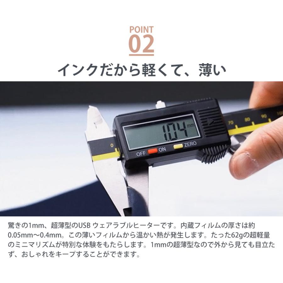 INKO インコ USB ウェアラブルヒーター K07780 薄型 カイロ クリップ式 エコカイロ 省エネ 繰り返し使える 電気カイロ USBヒーター 薄い | ブランド登録なし | 03