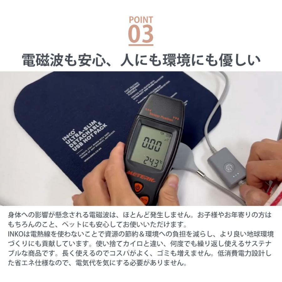 INKO インコ USB ウェアラブルヒーター K07780 薄型 カイロ クリップ式 エコカイロ 省エネ 繰り返し使える 電気カイロ USBヒーター 薄い | ブランド登録なし | 04