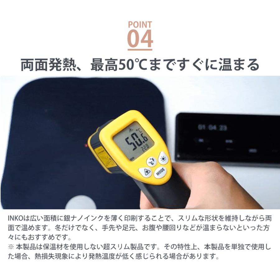 INKO インコ USB ウェアラブルヒーター K07780 薄型 カイロ クリップ式 エコカイロ 省エネ 繰り返し使える 電気カイロ USBヒーター 薄い | ブランド登録なし | 05
