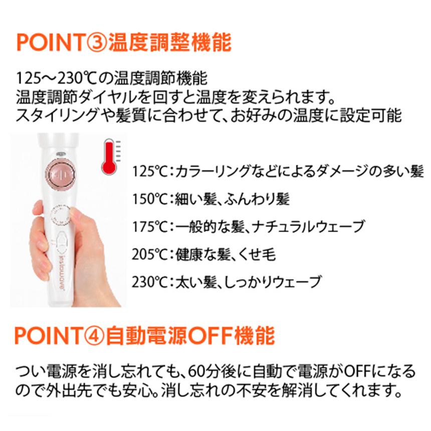 カールアイロン 32mm コテ ヘアアイロン カール ヘアーアイロン インスタウェーブ ウェーブアイロン オートカール 無料ラッピング プレゼント | ブランド登録なし | 14