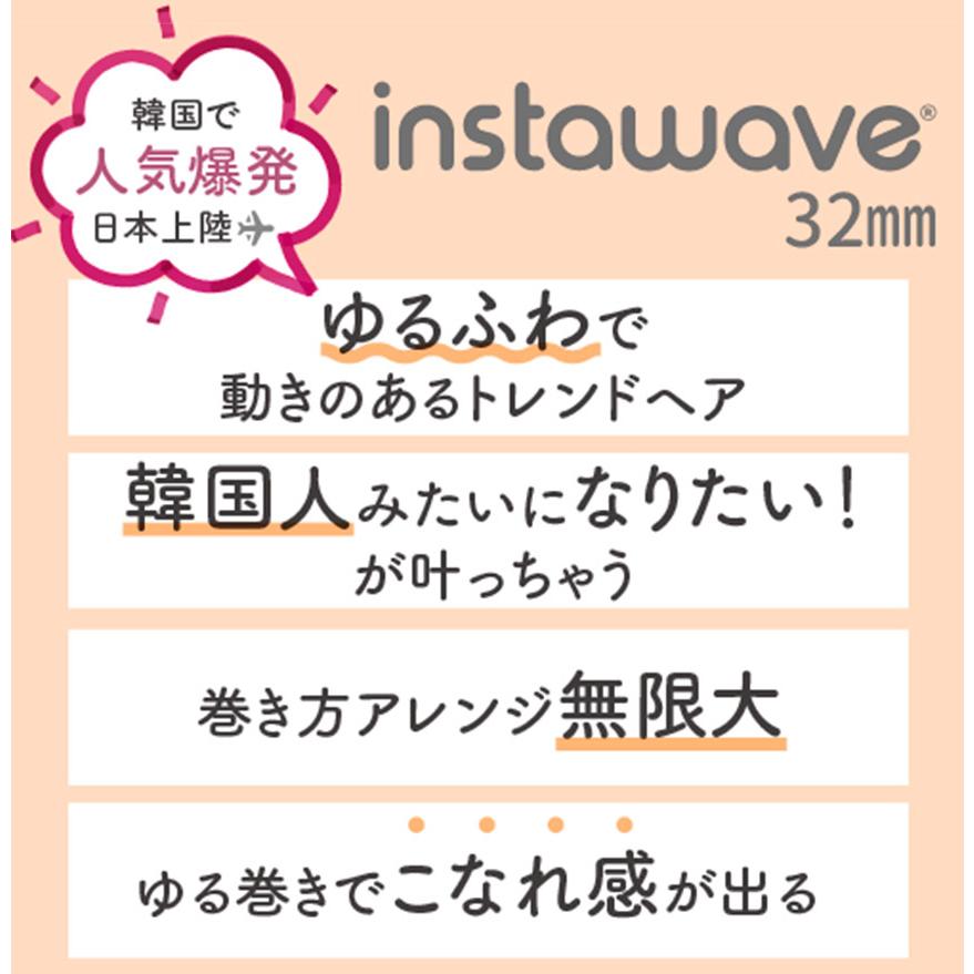 カールアイロン 32mm コテ ヘアアイロン カール ヘアーアイロン インスタウェーブ ウェーブアイロン オートカール 無料ラッピング プレゼント | ブランド登録なし | 03