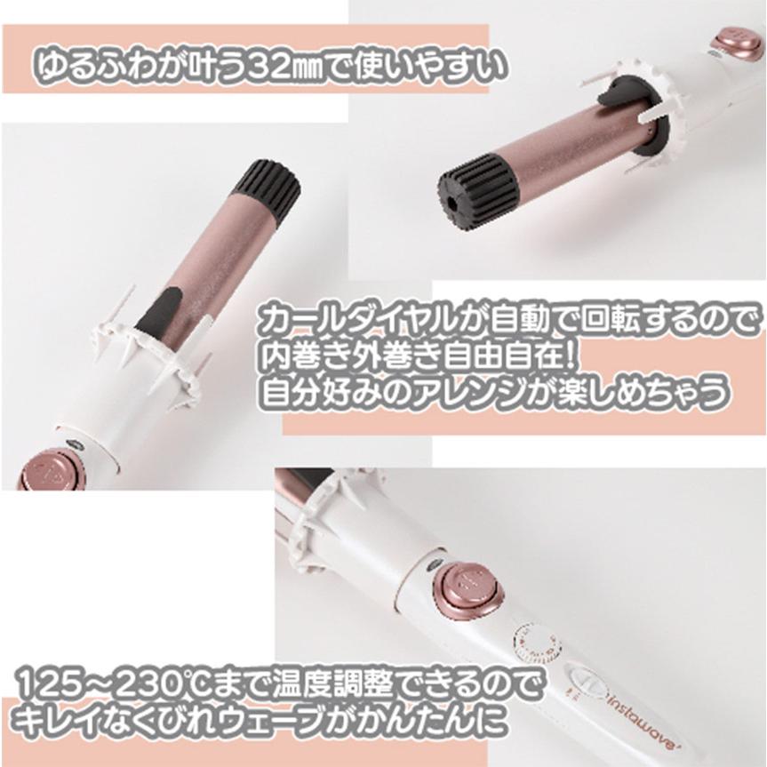 カールアイロン 32mm コテ ヘアアイロン カール ヘアーアイロン インスタウェーブ ウェーブアイロン オートカール 無料ラッピング プレゼント | ブランド登録なし | 05
