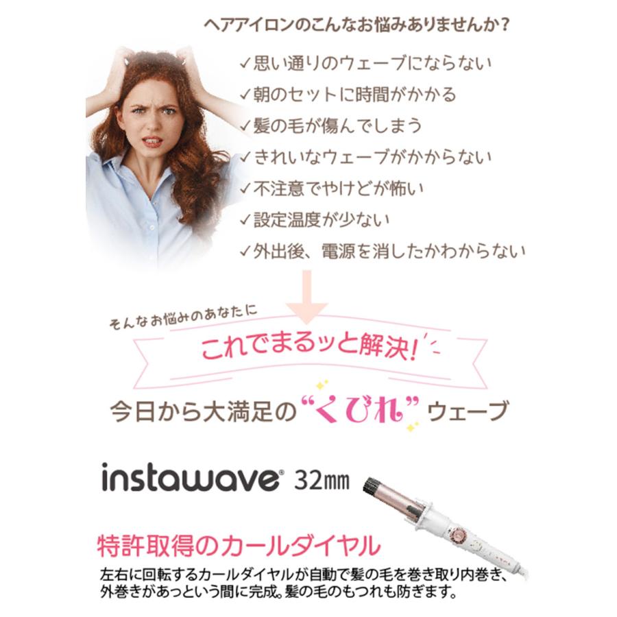 カールアイロン 32mm コテ ヘアアイロン カール ヘアーアイロン インスタウェーブ ウェーブアイロン オートカール 無料ラッピング プレゼント | ブランド登録なし | 07