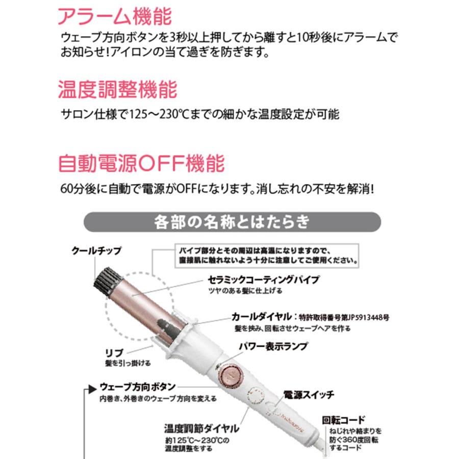 カールアイロン 32mm コテ ヘアアイロン カール ヘアーアイロン インスタウェーブ ウェーブアイロン オートカール 無料ラッピング プレゼント | ブランド登録なし | 08