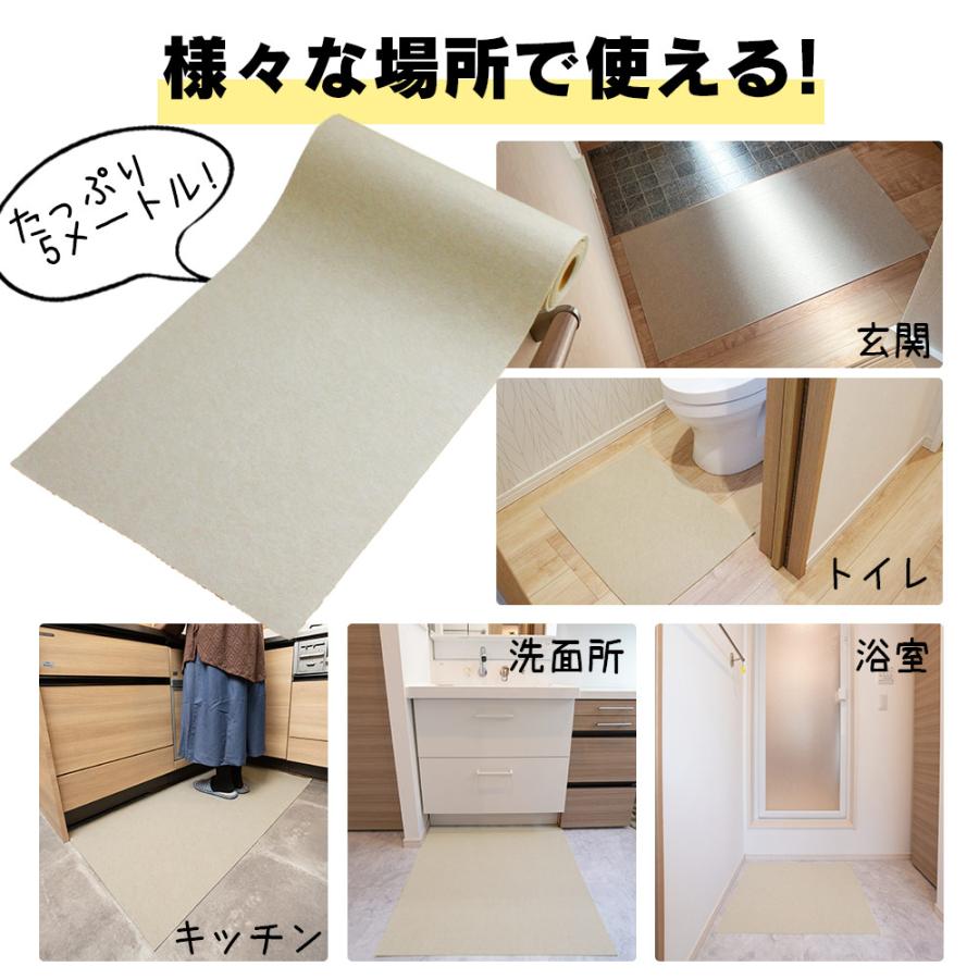 ロールマット 廊下カーペット 犬 滑らない マット bow&mew バウアンドミュー 60 × 500cm 撥水 犬用 高齢者 カーペット 滑り止め  吸着 日本製 キズ防止 | ブランド登録なし | 21