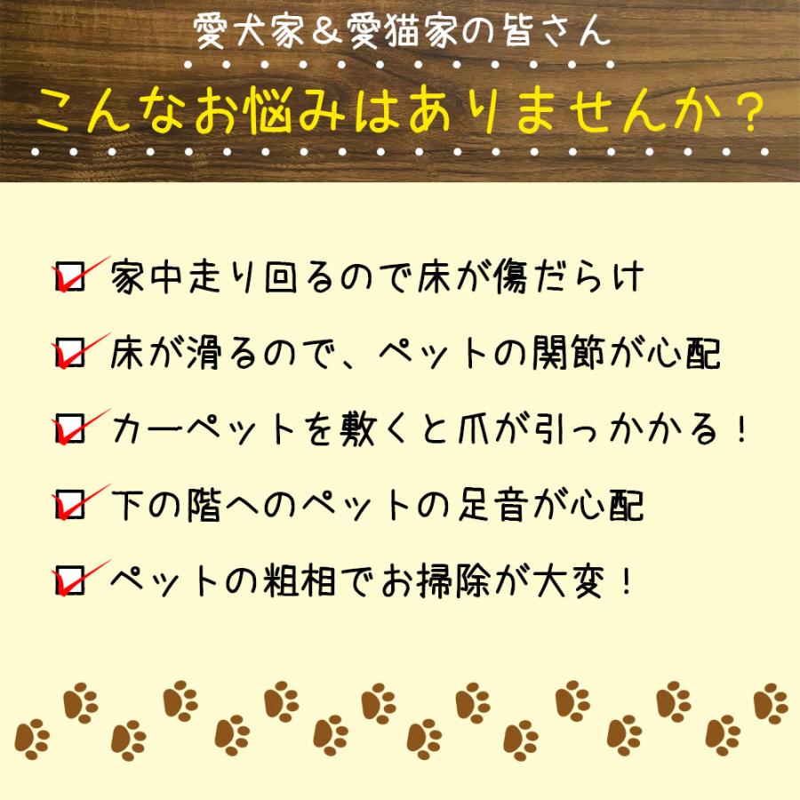 ロールマット 廊下カーペット 犬 滑らない マット bow&mew バウアンドミュー 60 × 500cm 撥水 犬用 高齢者 カーペット 滑り止め  吸着 日本製 キズ防止 | ブランド登録なし | 04