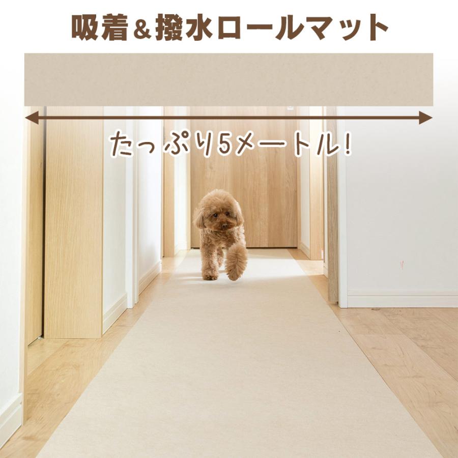 ロールマット 廊下カーペット 犬 滑らない マット bow&mew バウアンドミュー 60 × 500cm 撥水 犬用 高齢者 カーペット 滑り止め  吸着 日本製 キズ防止 | ブランド登録なし | 05