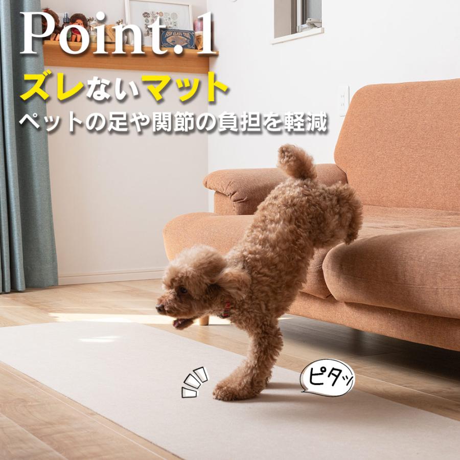 ロールマット 廊下カーペット 犬 滑らない マット bow&mew バウアンドミュー 60 × 500cm 撥水 犬用 高齢者 カーペット 滑り止め  吸着 日本製 キズ防止 | ブランド登録なし | 08