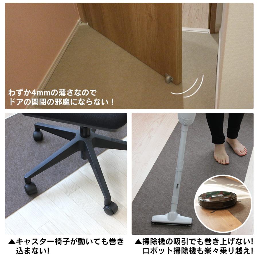 ロールマット 廊下カーペット 犬 滑らない マット bow&mew バウアンドミュー 60 × 500cm 撥水 犬用 高齢者 カーペット 滑り止め  吸着 日本製 キズ防止 | ブランド登録なし | 10