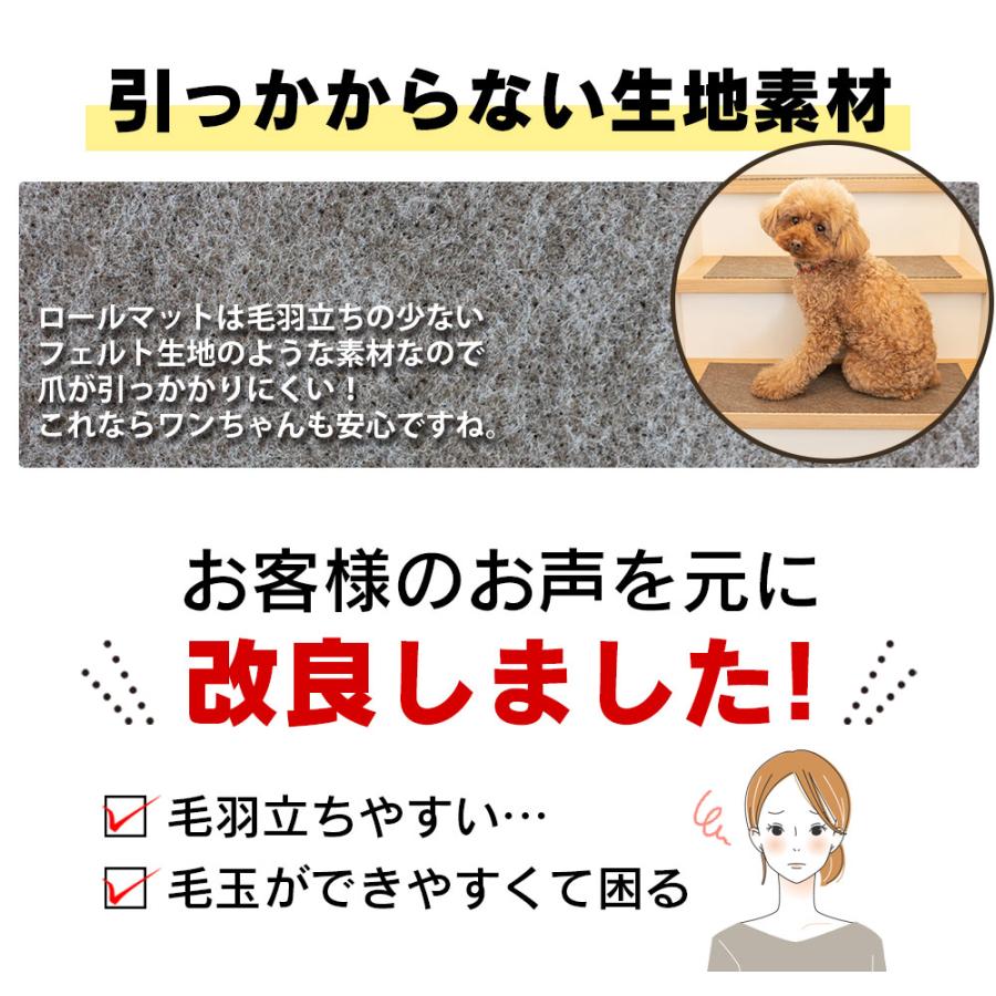 ロールマット 廊下カーペット 犬 滑らない マット bow&mew バウアンドミュー 60 × 500cm 撥水 犬用 高齢者 カーペット 滑り止め  吸着 日本製 キズ防止 | ブランド登録なし | 12