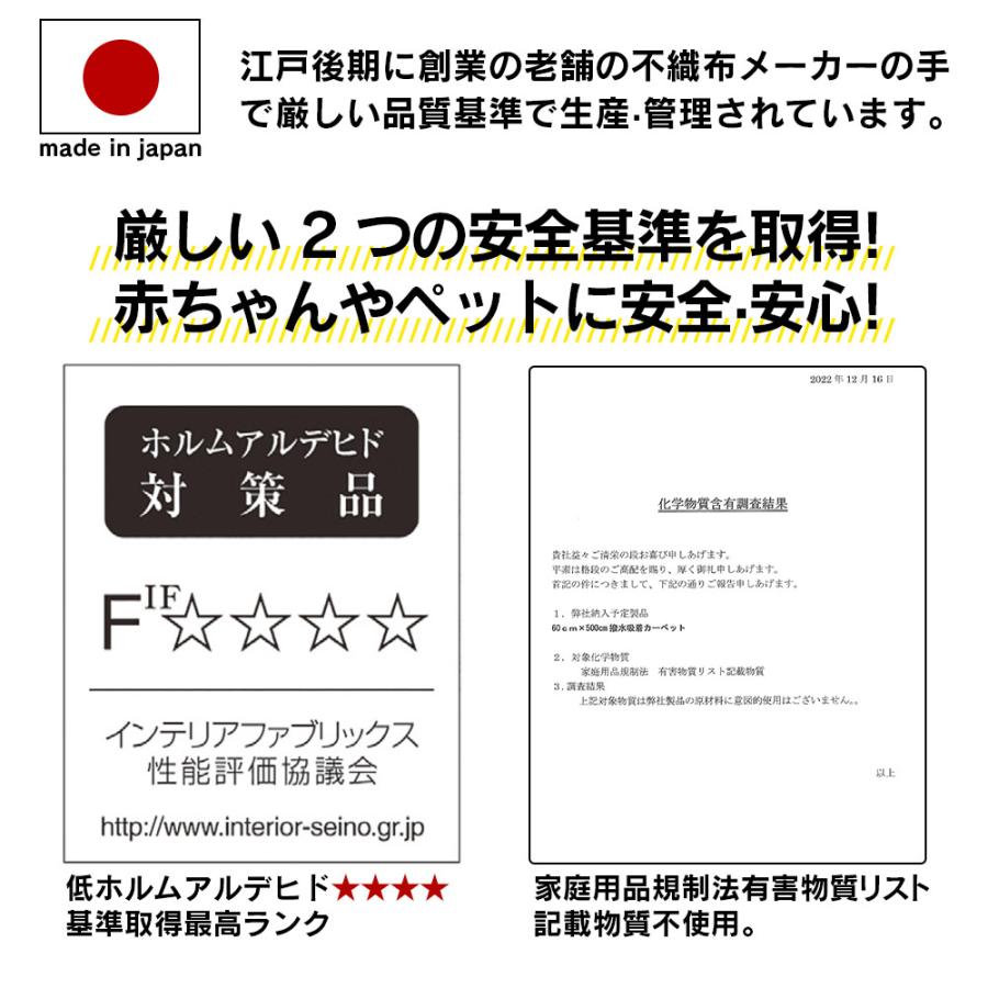 ロールマット 廊下カーペット 犬 滑らない マット bow&mew バウアンドミュー 60 × 500cm 撥水 犬用 高齢者 カーペット 滑り止め  吸着 日本製 キズ防止 | ブランド登録なし | 14