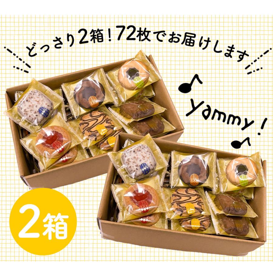 お菓子 詰め合わせ お祝い 個包装 クッキー詰め合わせ ロシアケーキ 36