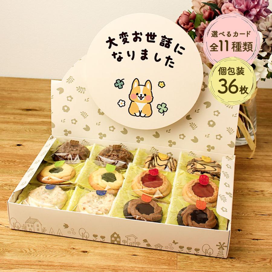 お菓子 ホワイトデー 試食用おまけ付き お世話になりました メッセージ