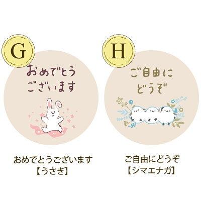 お菓子 ギフト お世話になりました メッセージカード付き 退職 