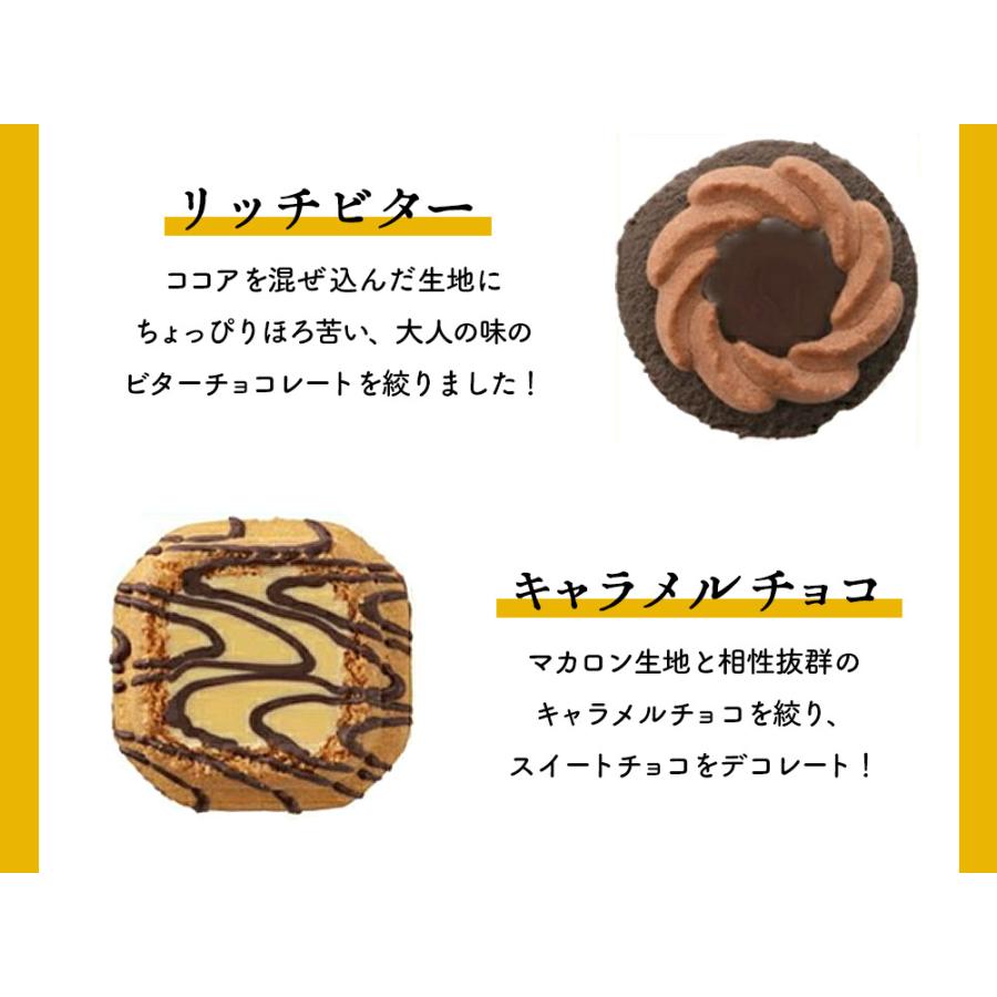 ホワイトデー お菓子 ギフト クッキー ロシアケーキ 中山製菓 36個 焼き菓子 詰め合わせ お返し 退職祝い 内祝い