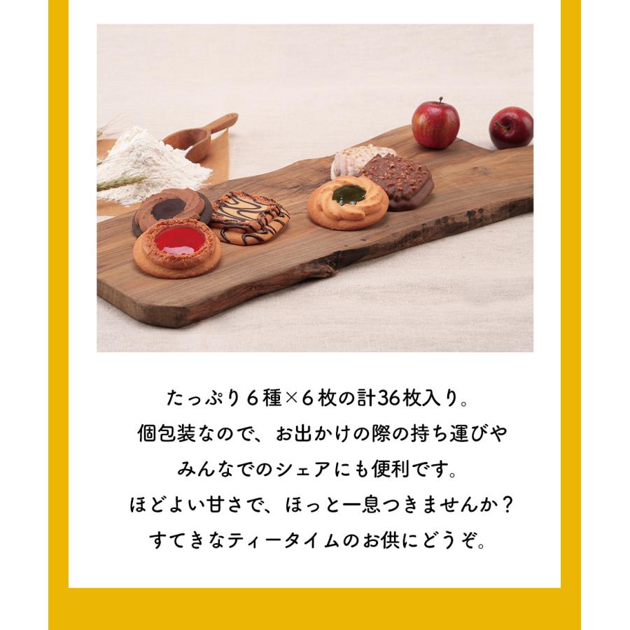 一部訳アリ セール お菓子 詰め合わせ ギフト 個包装 退職 プレゼント