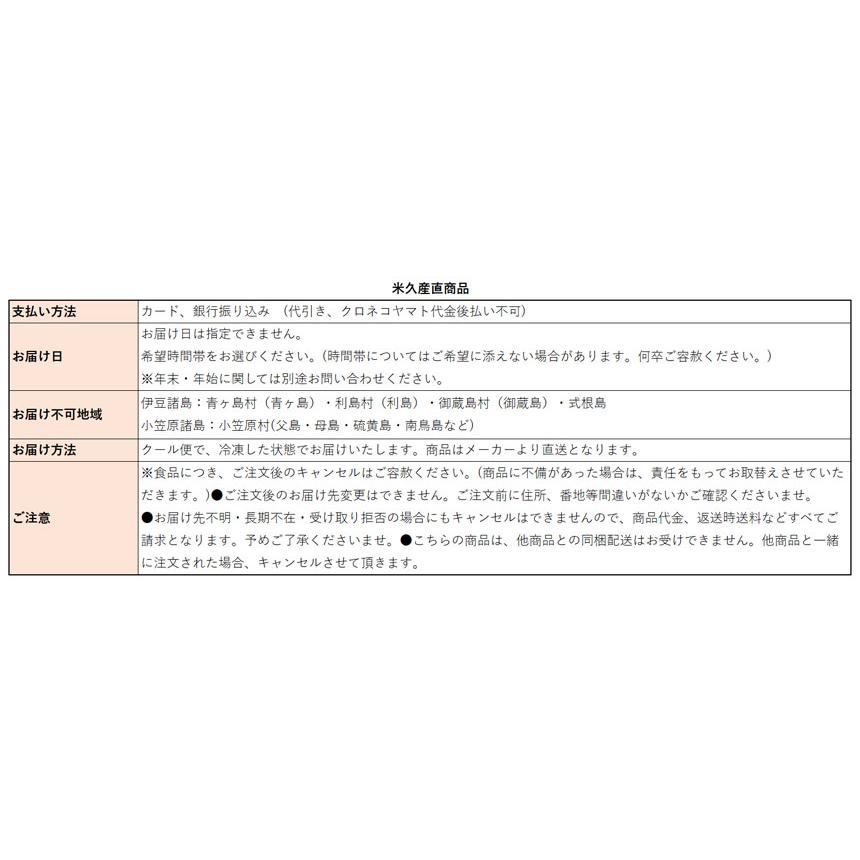 米久 中華ちまき 20個 御中元 お中元 お取り寄せグルメ グルメギフト 冷凍食品 ちまき チマキ レンジ 電子レンジ 国産もち米 yonekyu  直送 送料無料 | 米久 | 12