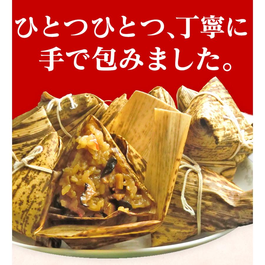 米久 中華ちまき 20個 御中元 お中元 お取り寄せグルメ グルメギフト 冷凍食品 ちまき チマキ レンジ 電子レンジ 国産もち米 yonekyu  直送 送料無料 | 米久 | 02