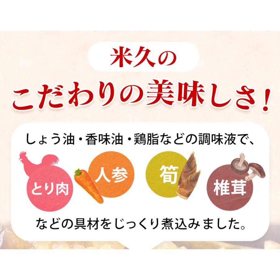 米久 中華ちまき 20個 御中元 お中元 お取り寄せグルメ グルメギフト 冷凍食品 ちまき チマキ レンジ 電子レンジ 国産もち米 yonekyu  直送 送料無料 | 米久 | 03