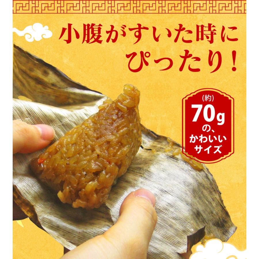 米久 中華ちまき 20個 御中元 お中元 お取り寄せグルメ グルメギフト 冷凍食品 ちまき チマキ レンジ 電子レンジ 国産もち米 yonekyu  直送 送料無料 | 米久 | 05