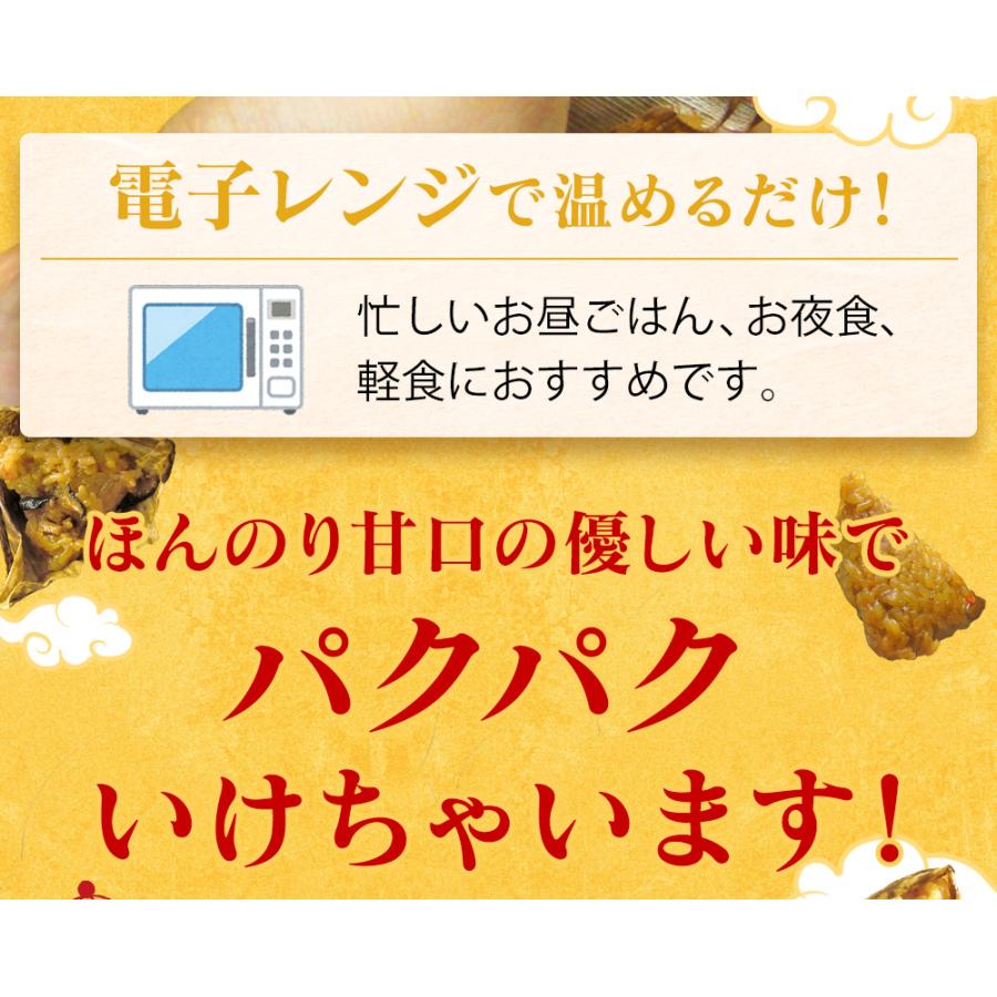 米久 中華ちまき 20個 御中元 お中元 お取り寄せグルメ グルメギフト 冷凍食品 ちまき チマキ レンジ 電子レンジ 国産もち米 yonekyu  直送 送料無料 | 米久 | 06