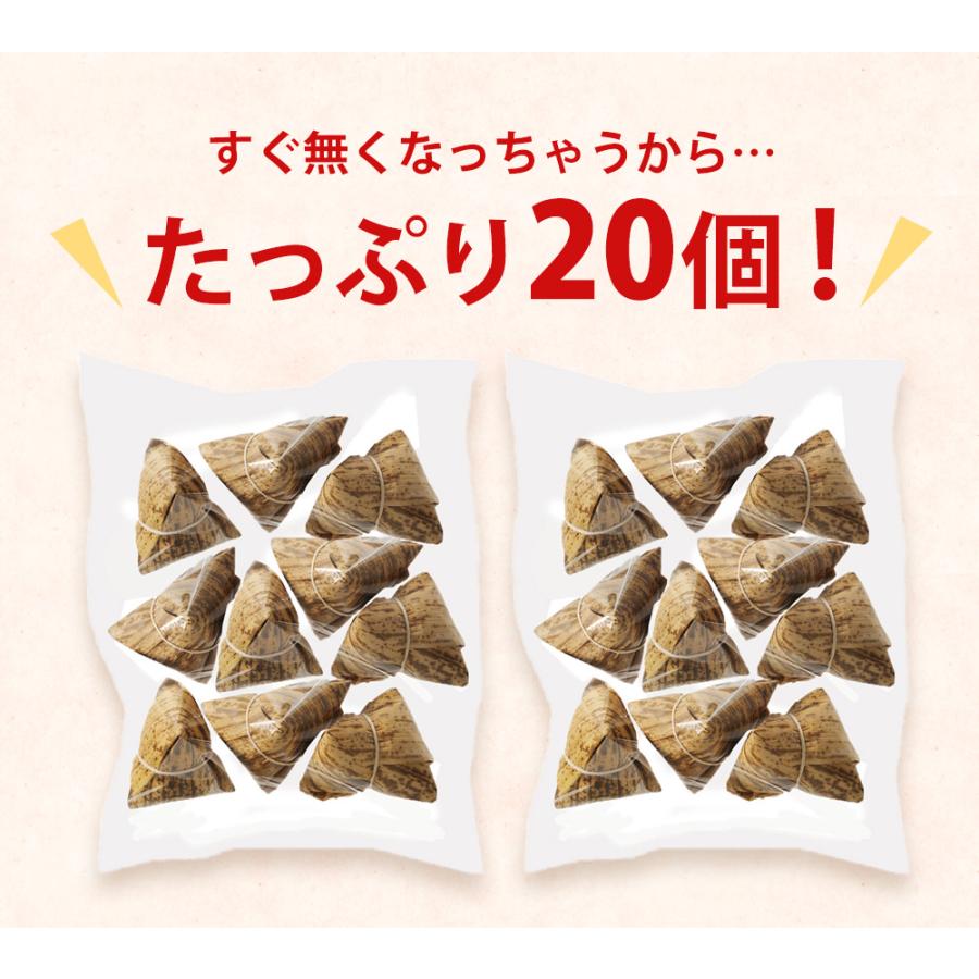 米久 中華ちまき 20個 御中元 お中元 お取り寄せグルメ グルメギフト 冷凍食品 ちまき チマキ レンジ 電子レンジ 国産もち米 yonekyu  直送 送料無料 | 米久 | 08