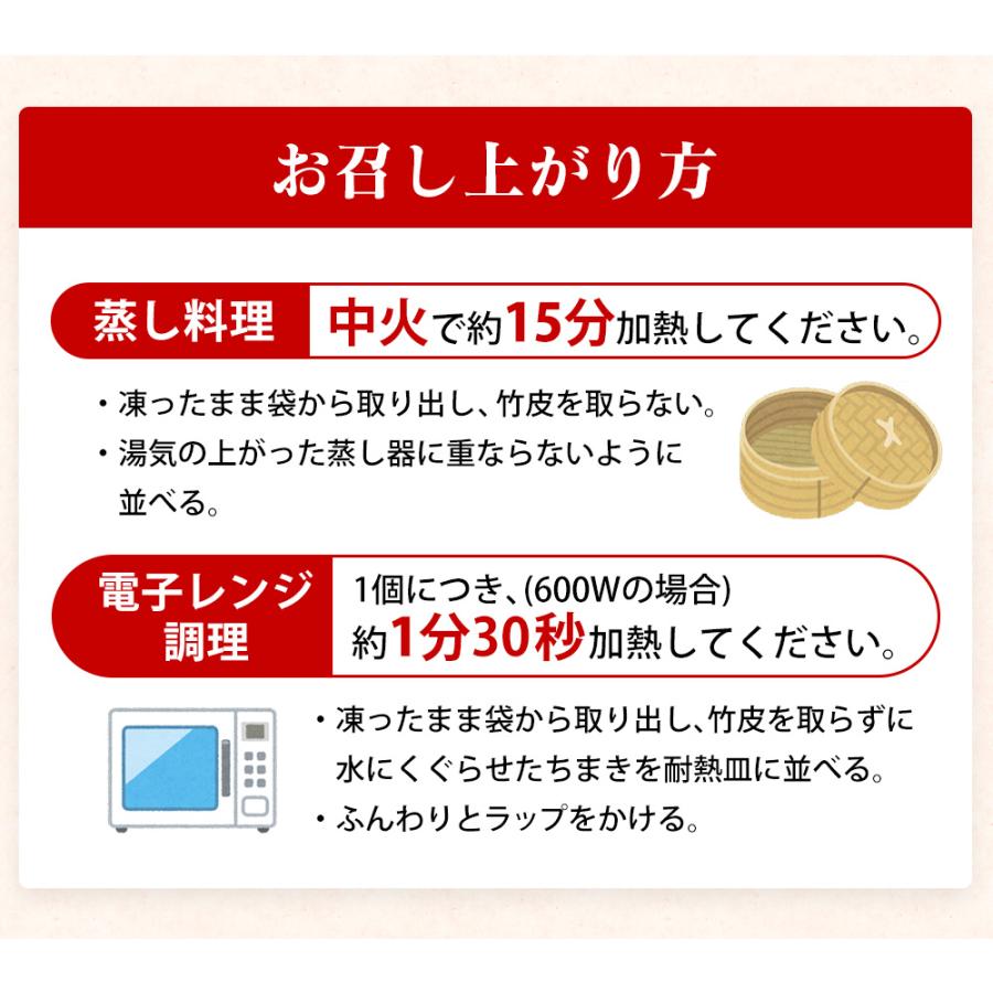 米久 中華ちまき 20個 御中元 お中元 お取り寄せグルメ グルメギフト 冷凍食品 ちまき チマキ レンジ 電子レンジ 国産もち米 yonekyu  直送 送料無料 | 米久 | 09