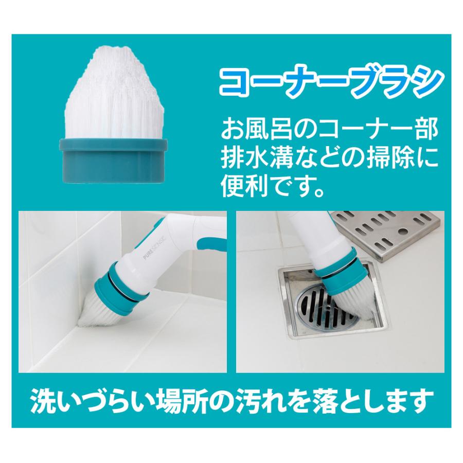 バスポリッシャー 充電式 AQUAポリッシャー 風呂掃除 電動ブラシ お風呂掃除 ブラシ アクアポリッシャー バスブラシ お風呂ブラシ 柄付き | ブランド登録なし | 10