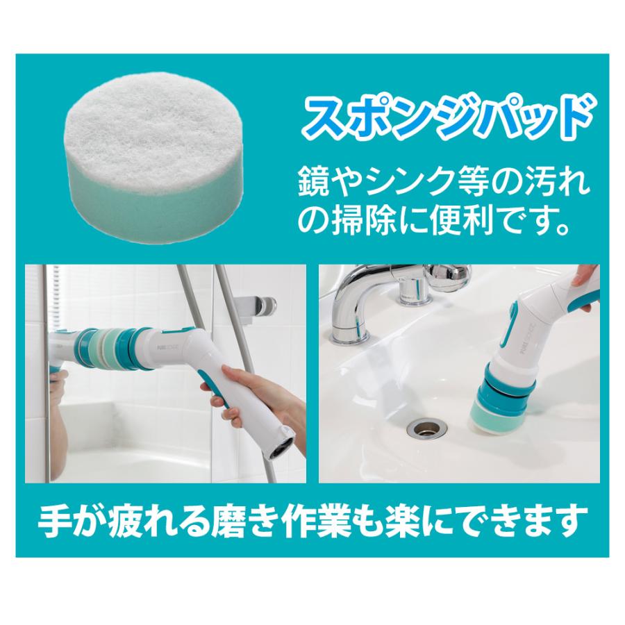 バスポリッシャー 充電式 AQUAポリッシャー 風呂掃除 電動ブラシ お風呂掃除 ブラシ アクアポリッシャー バスブラシ お風呂ブラシ 柄付き | ブランド登録なし | 11