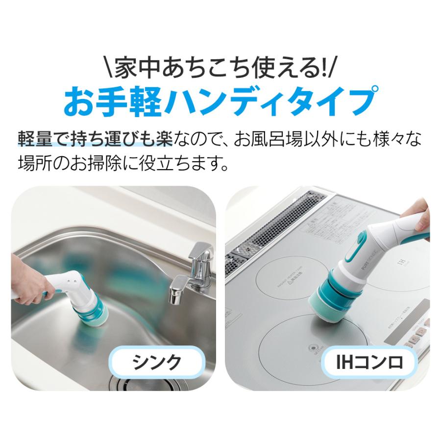 バスポリッシャー 充電式 AQUAポリッシャー 風呂掃除 電動ブラシ お風呂掃除 ブラシ アクアポリッシャー バスブラシ お風呂ブラシ 柄付き | ブランド登録なし | 13