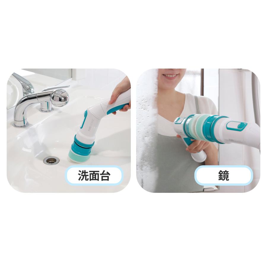 バスポリッシャー 充電式 AQUAポリッシャー 風呂掃除 電動ブラシ お風呂掃除 ブラシ アクアポリッシャー バスブラシ お風呂ブラシ 柄付き | ブランド登録なし | 14