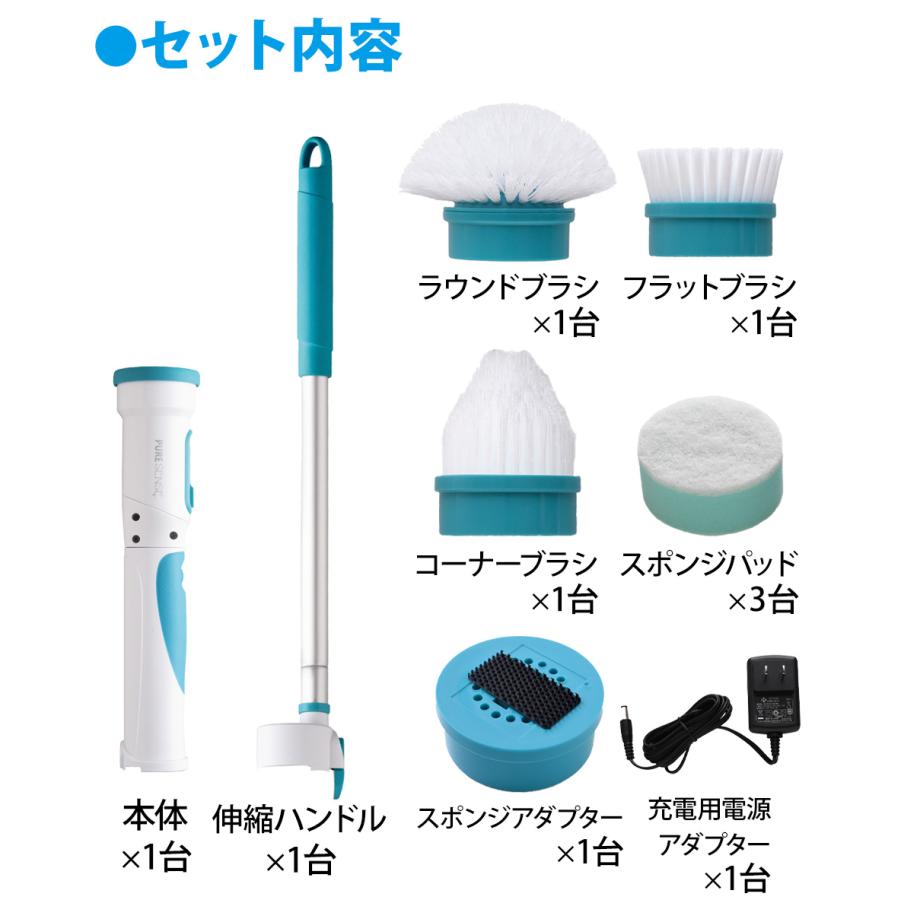 バスポリッシャー 充電式 AQUAポリッシャー 風呂掃除 電動ブラシ お風呂掃除 ブラシ アクアポリッシャー バスブラシ お風呂ブラシ 柄付き | ブランド登録なし | 15