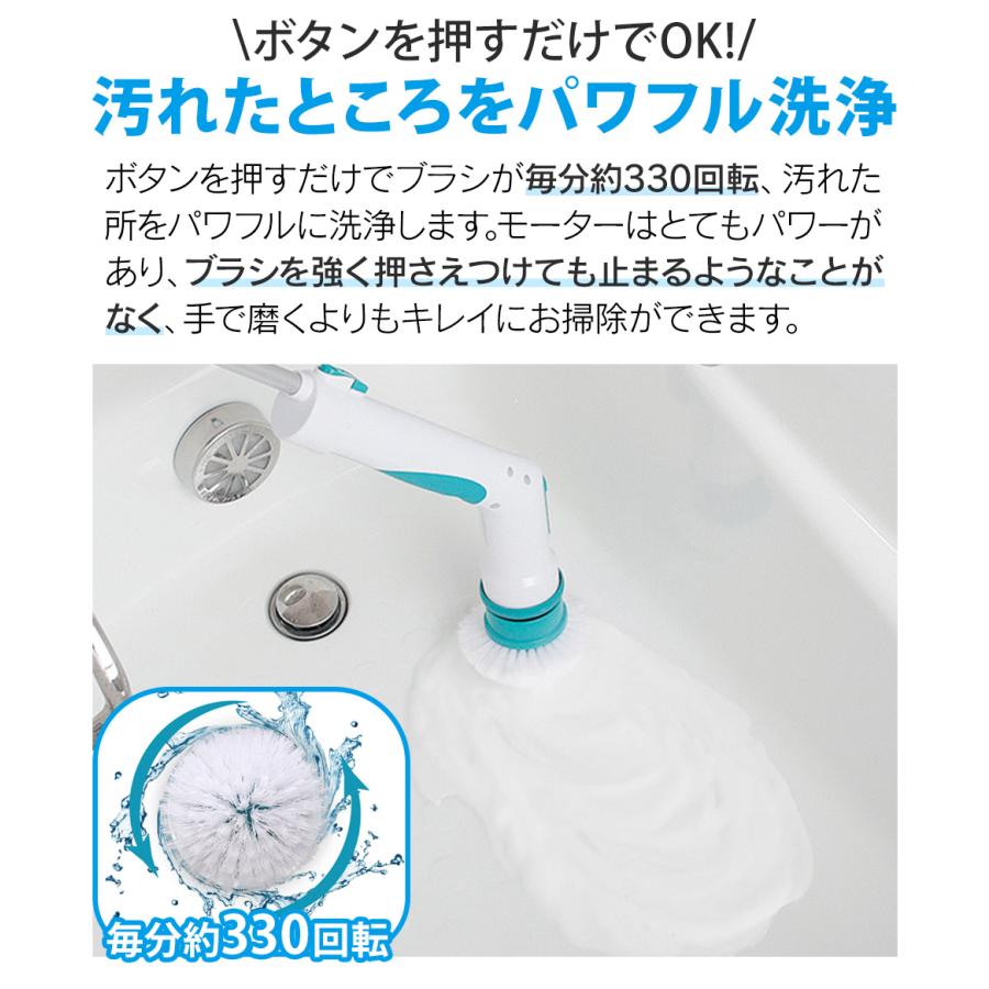 バスポリッシャー 充電式 AQUAポリッシャー 風呂掃除 電動ブラシ お風呂掃除 ブラシ アクアポリッシャー バスブラシ お風呂ブラシ 柄付き | ブランド登録なし | 04