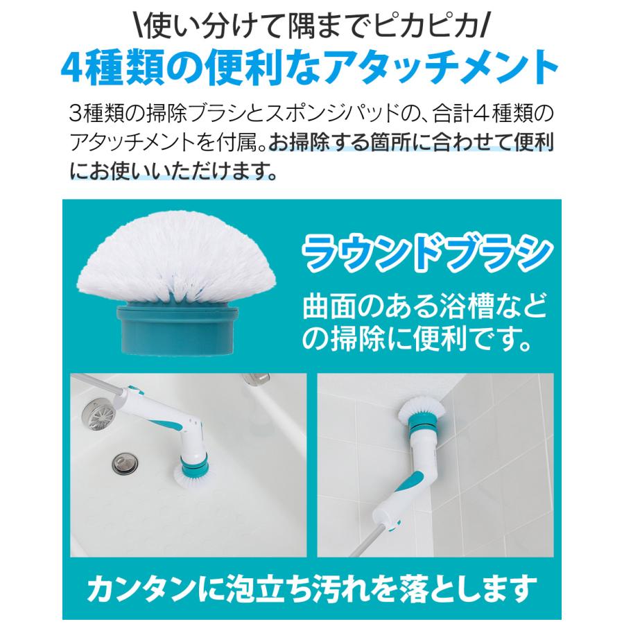 バスポリッシャー 充電式 AQUAポリッシャー 風呂掃除 電動ブラシ お風呂掃除 ブラシ アクアポリッシャー バスブラシ お風呂ブラシ 柄付き | ブランド登録なし | 08
