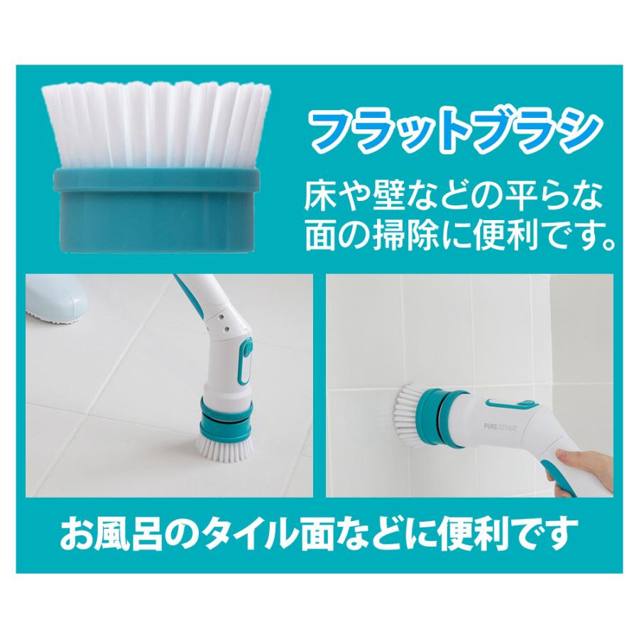 バスポリッシャー 充電式 AQUAポリッシャー 風呂掃除 電動ブラシ お風呂掃除 ブラシ アクアポリッシャー バスブラシ お風呂ブラシ 柄付き | ブランド登録なし | 09