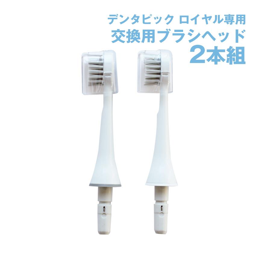 ジェットウォッシャー ワイドシステム 暮らしの幸便 ワイドシステム 電動歯ブラシ 充電式 音波振動 軽量 静音 防水 スリム 子供 歯磨き 音波歯ブラシ 口臭 予防 口腔ケア ロイヤルソニック CRYSTAL クリスタル 80007 暮らしの幸便 - 通販 - Yahoo ショッピング