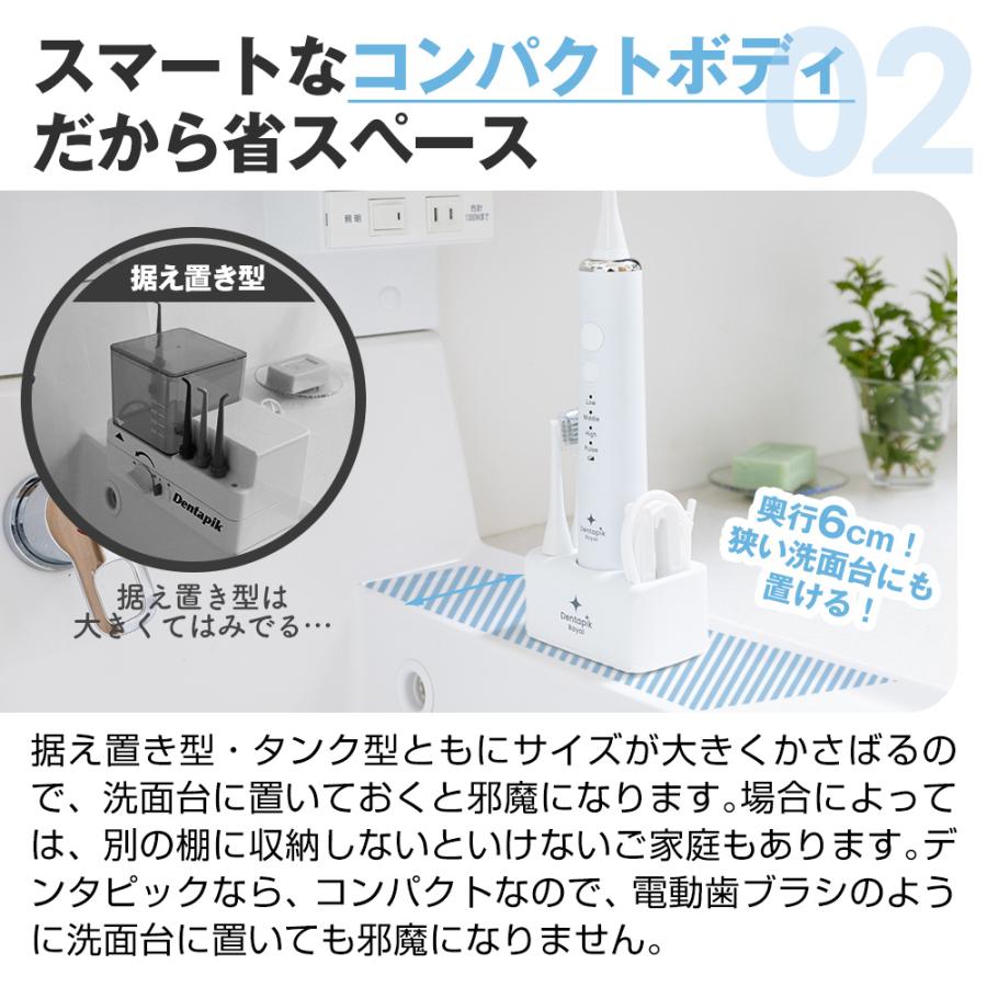 ⭐️1台2役⭐️口腔洗浄器付き電動ハブラシ ジェットウォッシャー 防水 2in1 ⭐️新品未開封 ワイドシステム 口腔洗浄器 ジェットウォッシャー タンクレス 電動