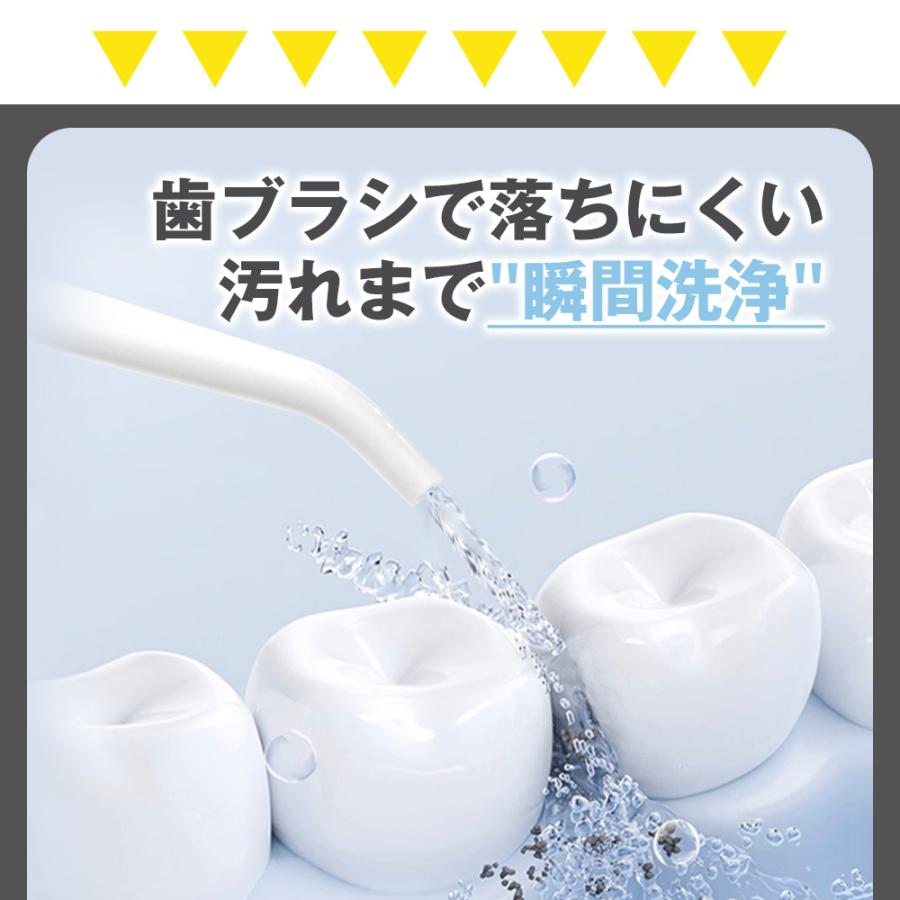 口腔洗浄器 タンクレス 【電動歯ブラシとしても使える】 2way 2in1 口内洗浄機 口腔洗浄機 歯垢除去 歯間洗浄機  口腔洗浄機器 ジェット水流口腔洗浄器 水圧｜wide｜05