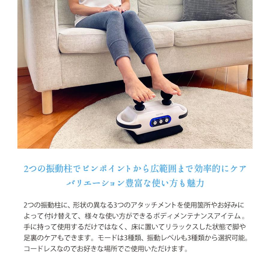 モンデール 筋膜ビート KB1 ヴァルテックス 電気マッサージ機 充電式 コードレス マッサージ器 アタッチメント3つ付き mondiale | mondiale | 02