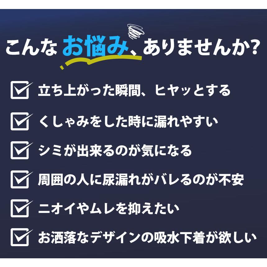 尿漏れパンツ 男性用 100cc 失禁パンツ 大容量 介護パンツ 失禁パンツ男性 ちょい漏れパンツ 3枚組 S M L 3L ボクサーパンツ 尿とりパッド ちょいもれパンツ | ブランド登録なし | 03