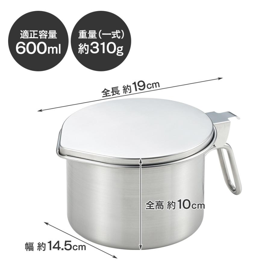 燕三条 オイルポット コンパクト 小さめ 少量 ステンレス 液だれしない 油返し 油保存 小型 小さい 油ポット | ブランド登録なし | 11