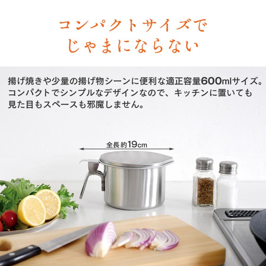 燕三条 オイルポット コンパクト 小さめ 少量 ステンレス 液だれしない 油返し 油保存 小型 小さい 油ポット | ブランド登録なし | 02