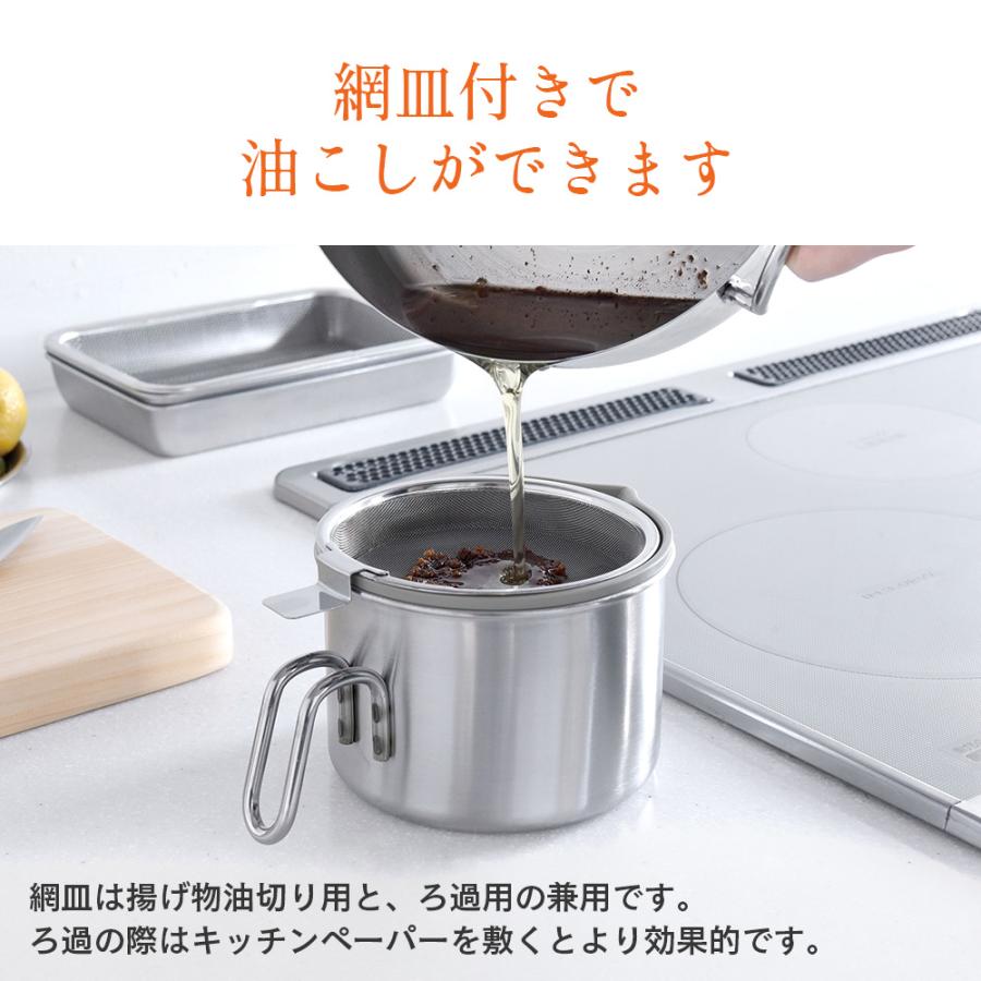 燕三条 オイルポット コンパクト 小さめ 少量 ステンレス 液だれしない 油返し 油保存 小型 小さい 油ポット | ブランド登録なし | 05