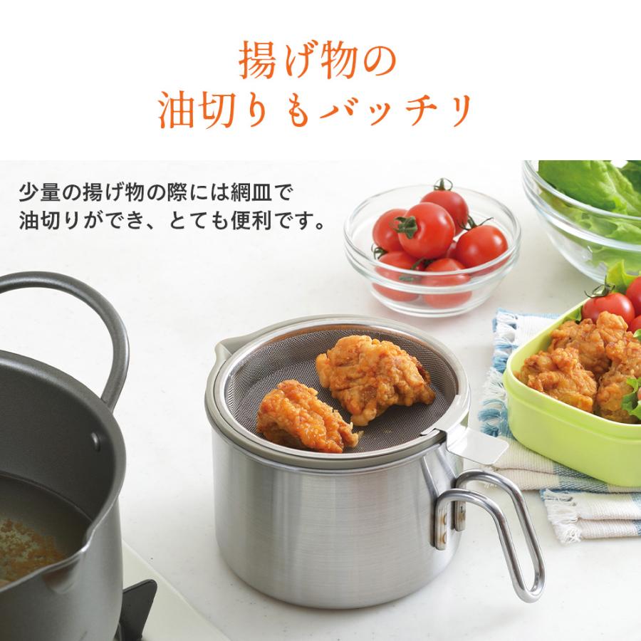 燕三条 オイルポット コンパクト 小さめ 少量 ステンレス 液だれしない 油返し 油保存 小型 小さい 油ポット | ブランド登録なし | 06