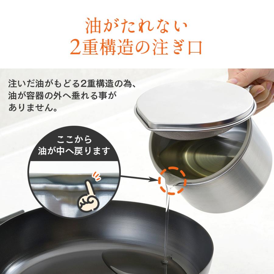 燕三条 オイルポット コンパクト 小さめ 少量 ステンレス 液だれしない 油返し 油保存 小型 小さい 油ポット | ブランド登録なし | 07