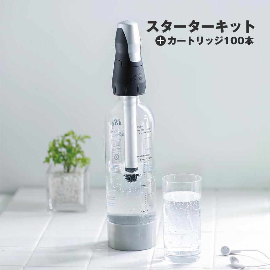 10%還元】ツイスパソーダスターターキットSODACK＋炭酸カートリッジ100 