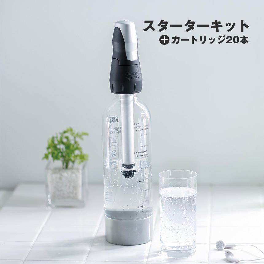 10%還元】ツイスパソーダスターターキットSODACK＋炭酸カートリッジ20 